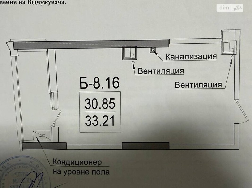 ЖК Посейдон Дача Ковалевского ⚡1 комнатная квартира , 8 этаж, прямой панорамный Вид на Море / генератор / укрытие / паркинг — фото 1