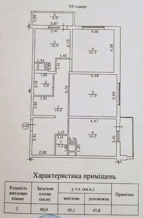 ЖК Апельсин Среднефонтанская ⚡2-к квартира без ремонта, собственная котельная, закрытая территория 🔑 дизайн-проект в подарок — фото 6