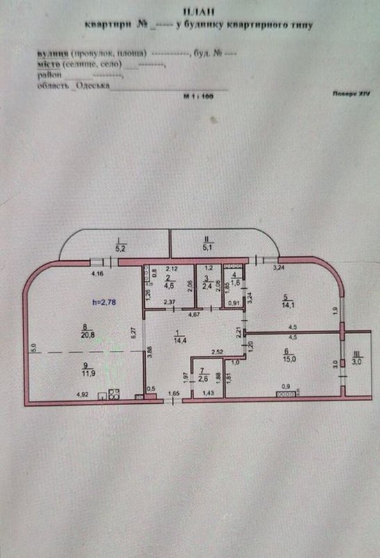 ЖК Таировские Сады квартира 105 м² вид на море — фото 1