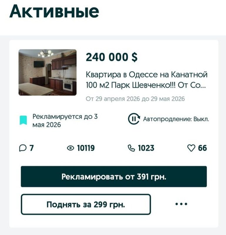 Канатная 28 квартира 100 м² Приморский у парка Шевченко и Ланжерона — фото 24