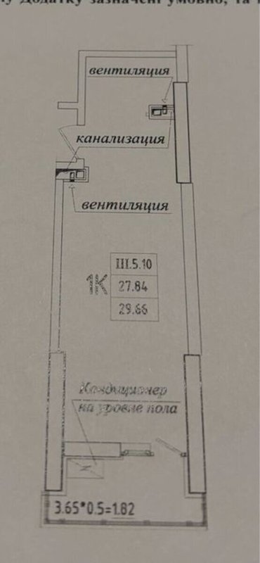 Аркадия ЖК Елада квартира в сданном доме — фото 1