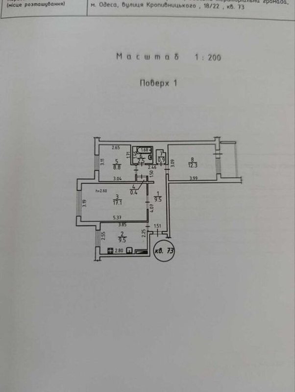 1 ст. Люстдорфской 3 ком квартира Черёмушки 3 комнатная квартира 62 м² — фото 1