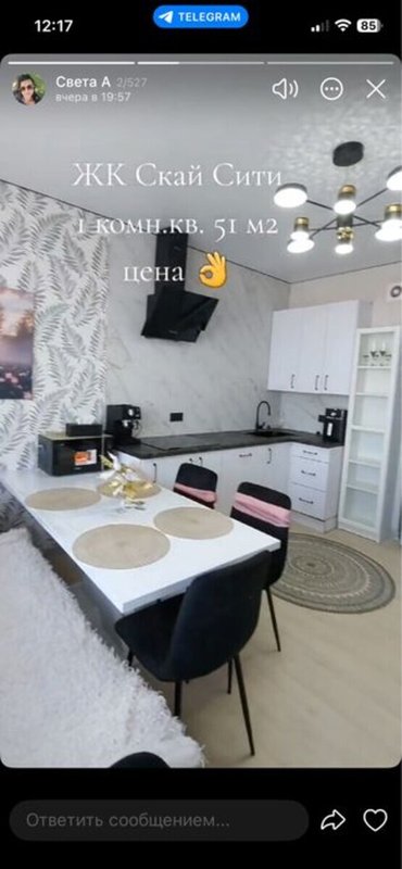 Таирова / Черемушки - Варненская, ЖК «Скай Сити» с ремонтом и мебелью — фото 2