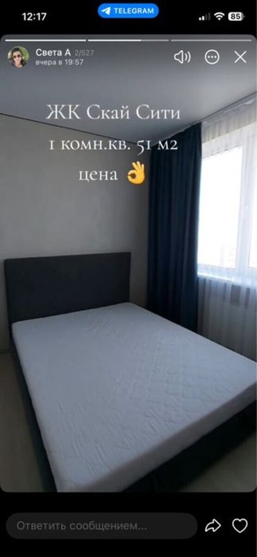 Таирова / Черемушки - Варненская, ЖК «Скай Сити» с ремонтом и мебелью — фото 4