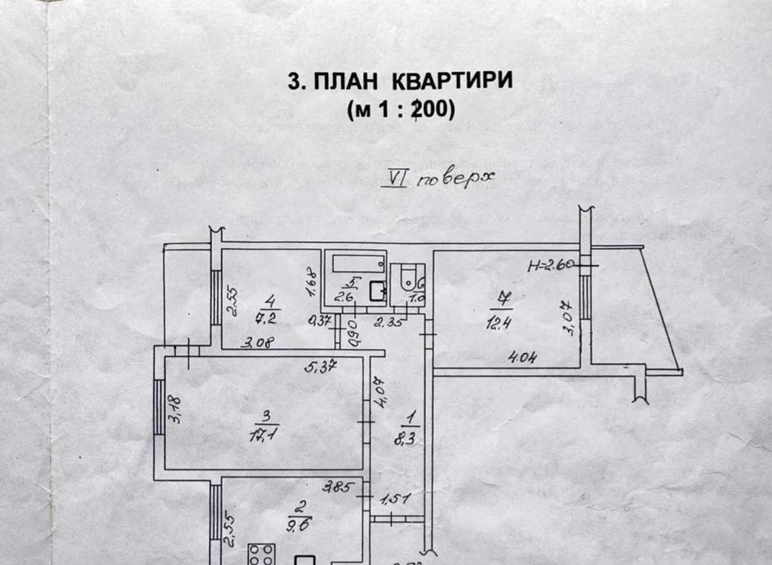3к квартира Таирова Вильямса чешский проект с мебелью и техникой — фото 11