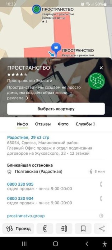 Черемушки, ЖК Eco City: видовая квартира 38 м² с потенциалом разделения на два смарта. — фото 14