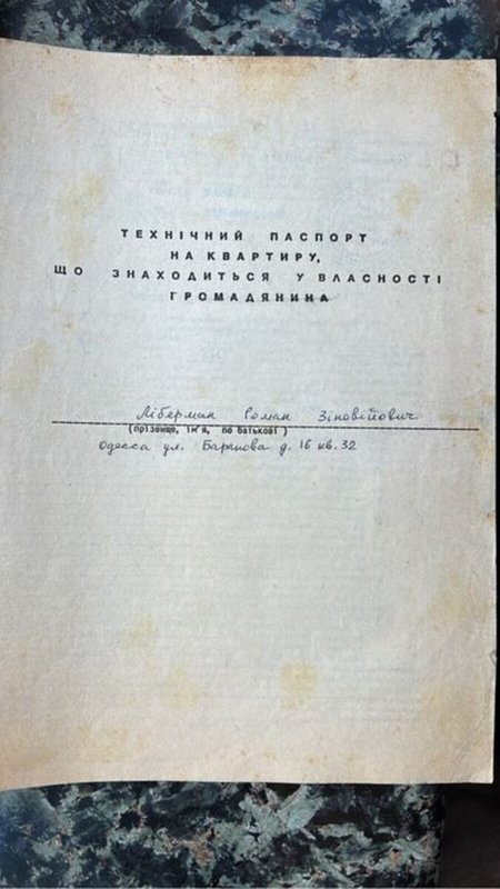 ул. Ольгиевская / Пастера Центр, 3-к квартира с фасадным входом: жилье или готовый бизнес — фото 2