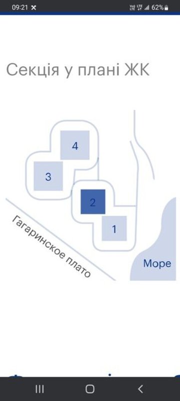 Аркадия ЖК Sea View: двухкомнатная квартира с боковым видом на море — фото 3