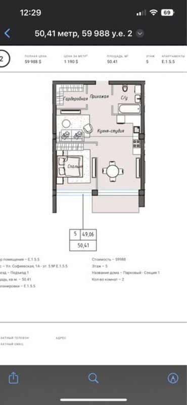 Центр, ITown (Пространство на Софиевской), 2-комнатная квартира 50.5 м2, 5 этаж, дом сдан, переуступка — фото 6
