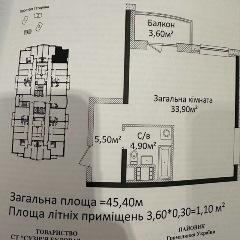 ЖК 4 Сезона евродвушка 44 м² + балкон: проспект Гагарина, 9 этаж, свободная планировка (2 окна), состояние от строителей, море и парк рядом — фото 4