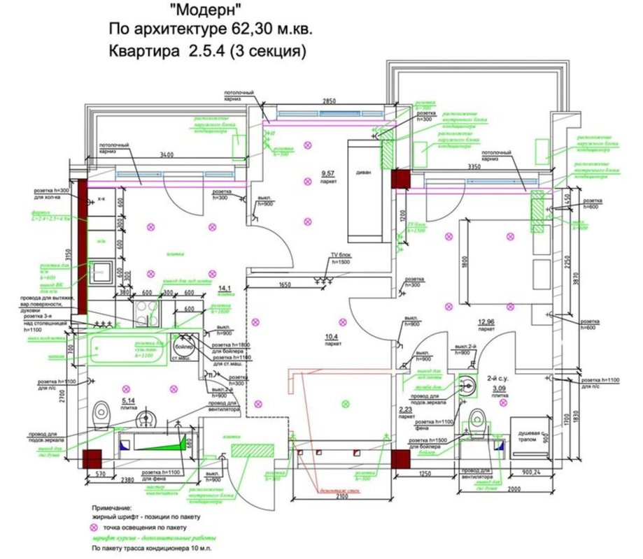 ЖК ITOWN Центр города дом E квартира 63.3 м²: Евро 3, качественный ремонт, 2 спальни, гостевая, гардеробная, 2 санузла, терраса с видом на порт. — фото 9