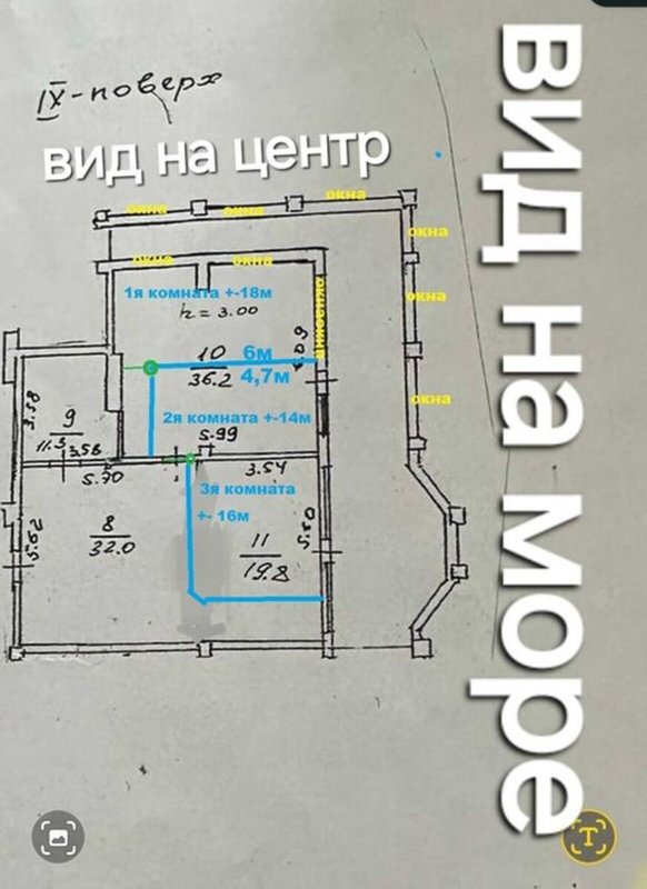 Продаж квартири 3-кімн., 120 м², Приморський — фото 17