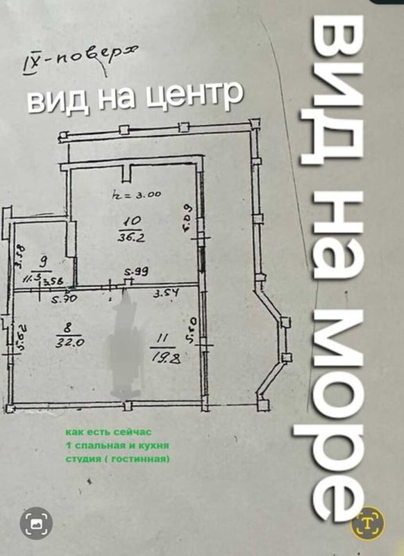 Продаж квартири 3-кімн., 120 м², Приморський — фото 19