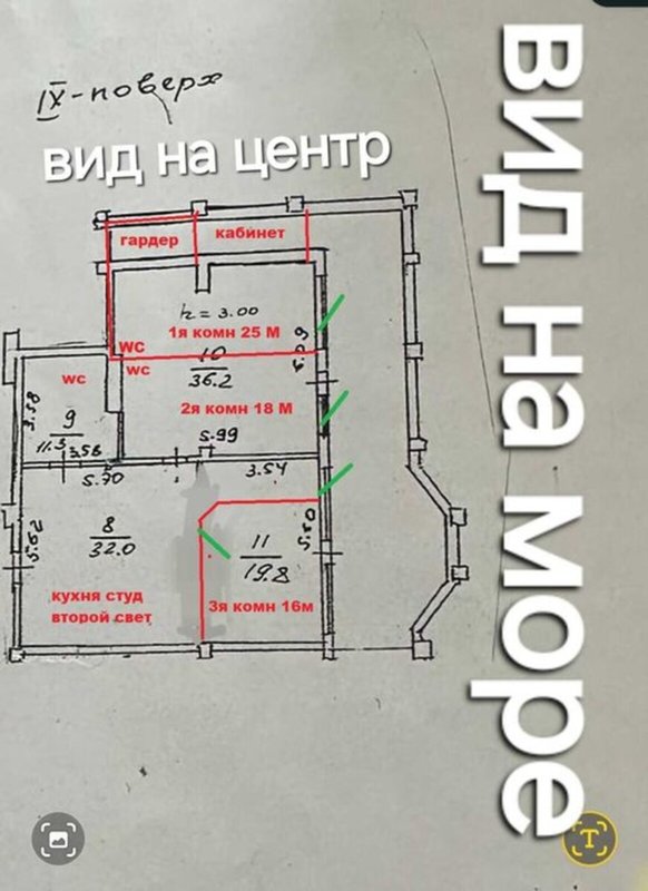 Продаж квартири 3-кімн., 120 м², Приморський — фото 18