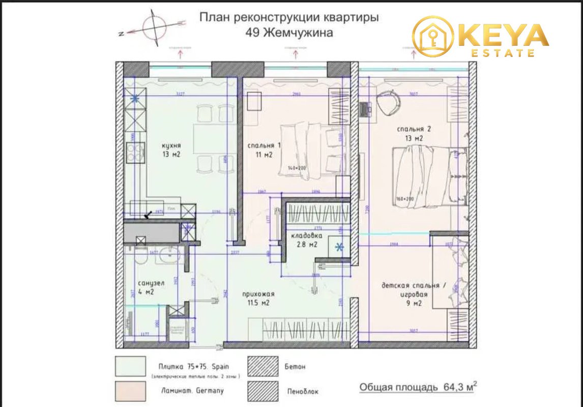 Евро 3х комн. 70 м Жемчужина KADORR Таирова — фото 20