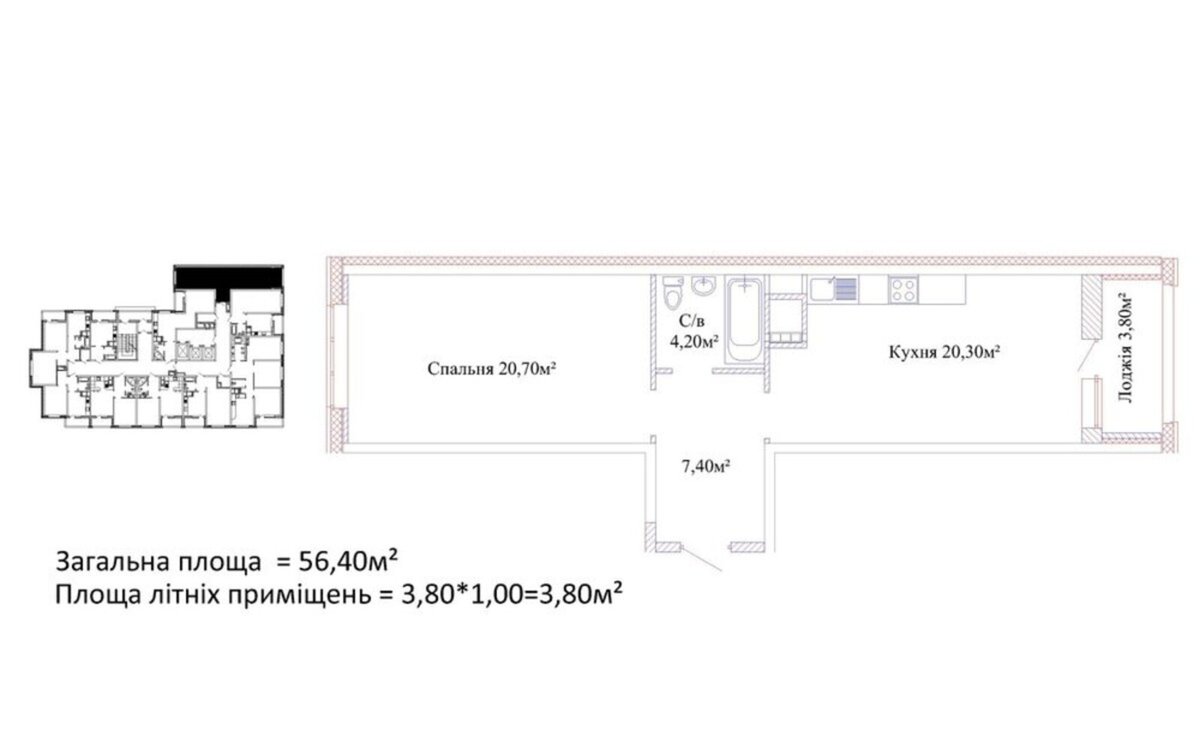 ЖК Скай Сити 1-комнатная 56,4 м² — фото 2