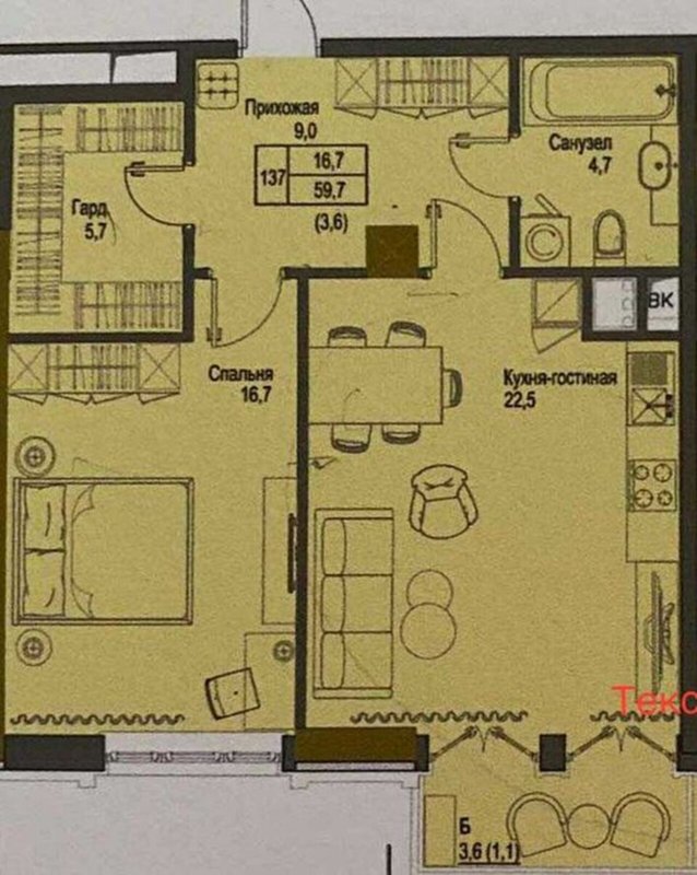 Французский бульвар, ЖК Первый Французский - 2×60 м², вид на Музкомедию — фото 3
