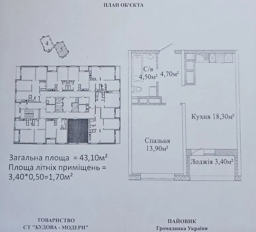Sky City 1-комнатная с возможностью планировки евродвушки — фото 2