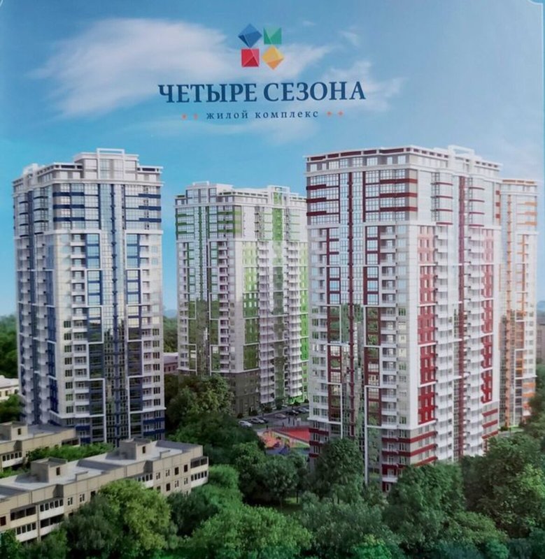 ЖК «4 сезони» — 1-комнатная 45,4 м², 4 этаж, от строителей — фото 1