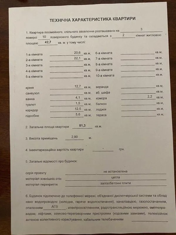 ул. М. Говорова, парк Победы — 2‑к 81 м², АОГВ. состояние от строителей, ЖК «Дом у Фонтана» — фото 6