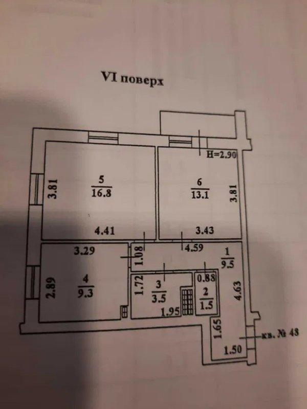 ул. Грушевского, ЖК «Уютный» 2-к 55 м² - 6/10 - от строителей — фото 13