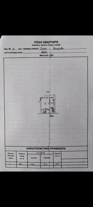 Угол Ильфа и Петрова/Ак. Вильямса — 7 м² + опция пристройки 20–25 м² для жизни или под офис/салон/кабинет — фото 20
