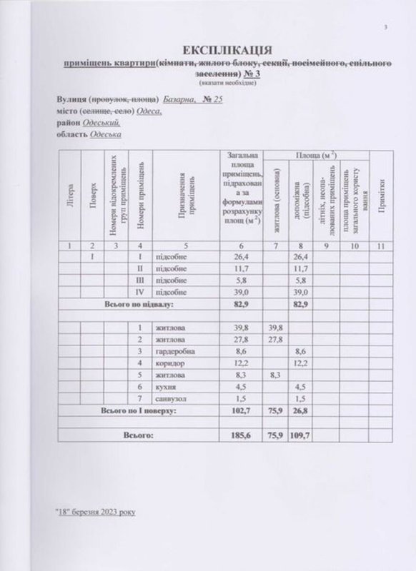 Фасад/подъезд/двор — гибкий формат под офис, кабинет, студию — фото 17