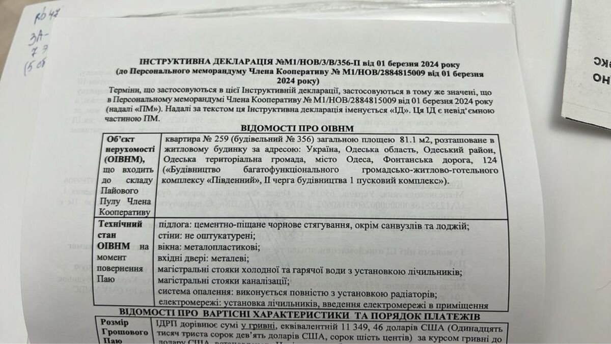 Аква Марин, 16-я Фонтана — 81 м², прямой вид на море — фото 10