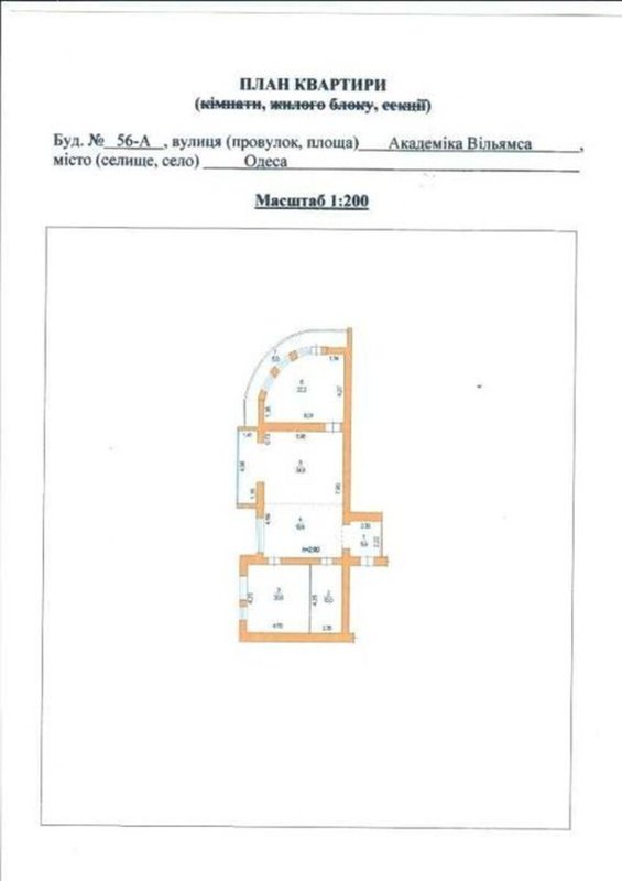3-комнатная 118 м² — ул. Ак. Вильямса, ЖК «Лучь», свободная планировка, АГОВ — фото 3