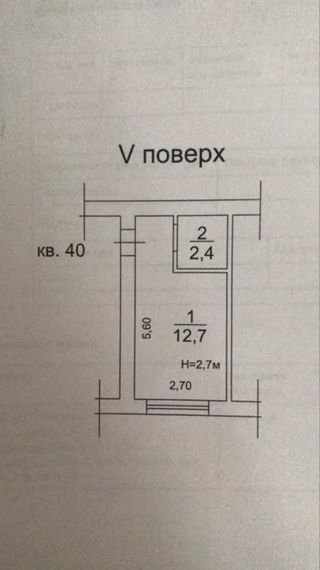 Бугаевская - Студия в новом доме, с ремонтом и мебелью — фото 8