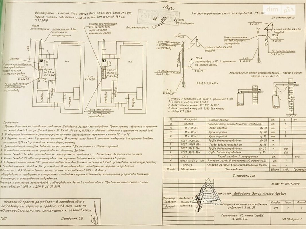 ул. Долгая, уютная евро-1К у «Золотого Берега» — Club Marine 2 — фото 16