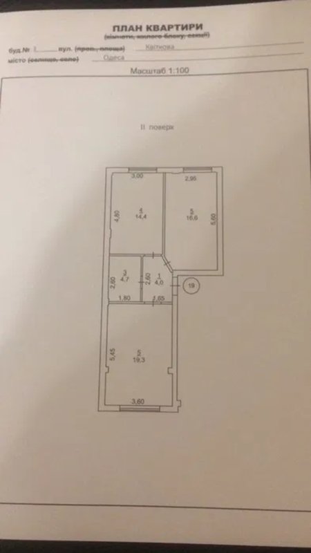 Срочная продажа: 9-я ст. Большого Фонтана - 2-к в малоквартирном Клубный дом у моря — фото 3
