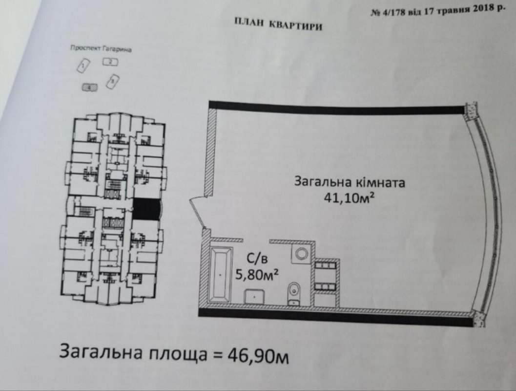 ЖК «4 Сезона» — 47 м², 12 этаж, Видовая, окна в сторону Аркадии — фото 1