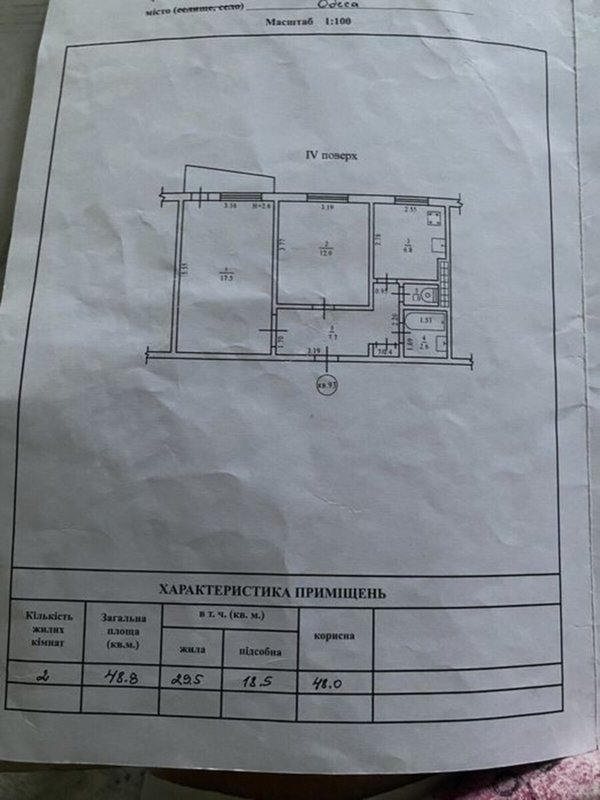 2-комнатная «чешка», 48,8 м², балкон, 6/9, торг возможен — фото 3