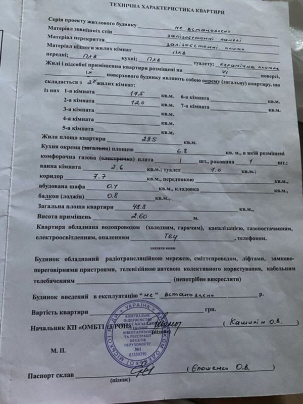 2-комнатная «чешка», 48,8 м², балкон, 6/9, торг возможен — фото 4