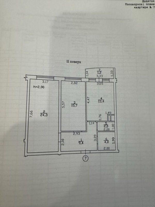 ЖК «4 Сезоны», красный корпус — 2-к 70 м², 2 этаж, готово под ремонт — фото 17