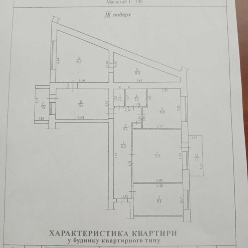 7,5 ст. Люстдорфской — 4к, 94 м², 4 комнаты, лоджия + балкон — фото 2