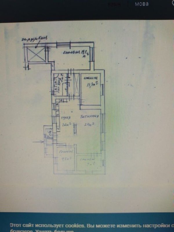 Продаж будинки, дачі, 200 м², Хаджибейський — фото 20