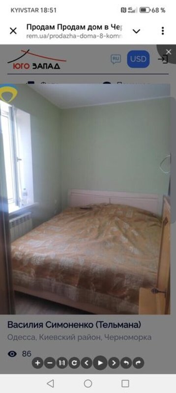 Продаж будинки, дачі, 150 м², Київський — фото 8