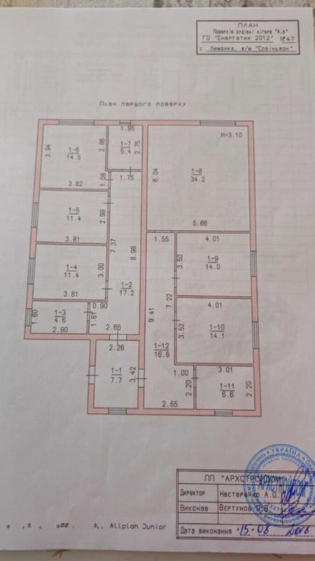 Продаж будинки, дачі, 152 м², Київський — фото 13