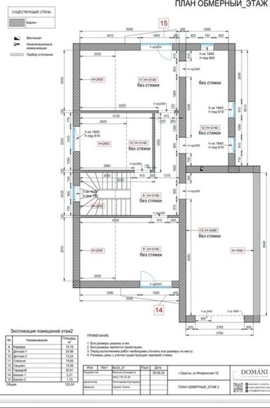Продаж будинки, дачі, 230 м², Пересипський — фото 6