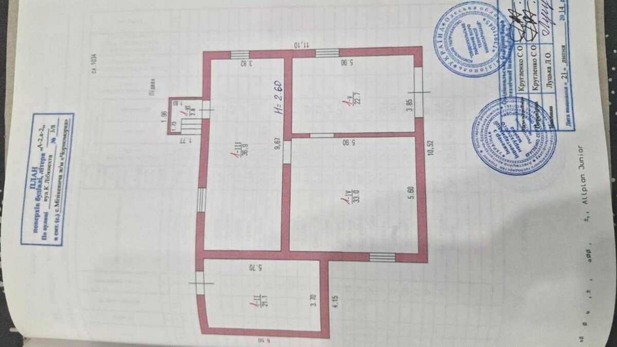 Продаж будинки, дачі, 258 м², Київський — фото 14