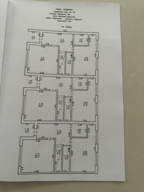 Таунхаус 160 м² с качественным ремонтом и собственным участком 3 сотки — фото 2