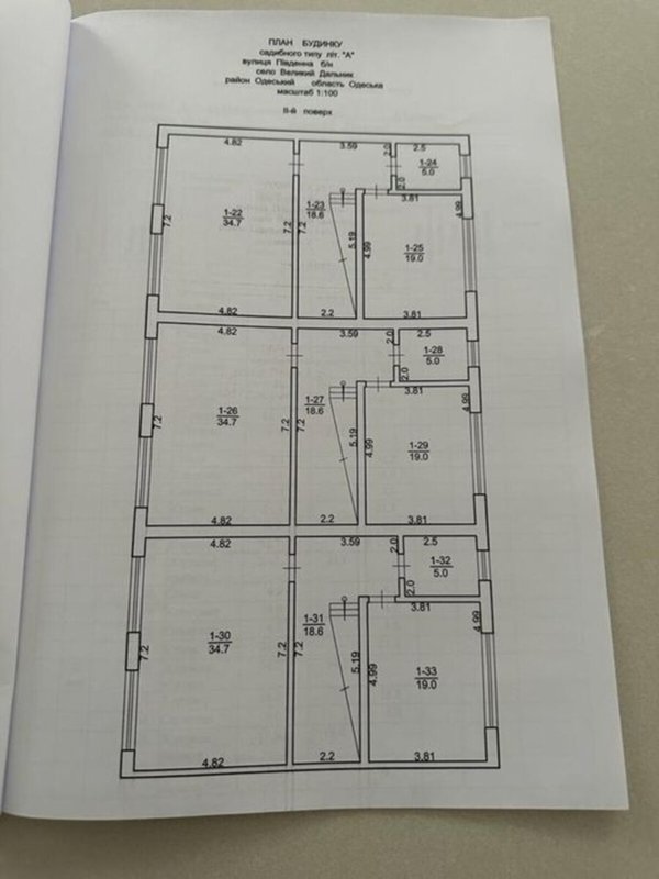 Таунхаус 160 м² с качественным ремонтом и собственным участком 3 сотки — фото 3